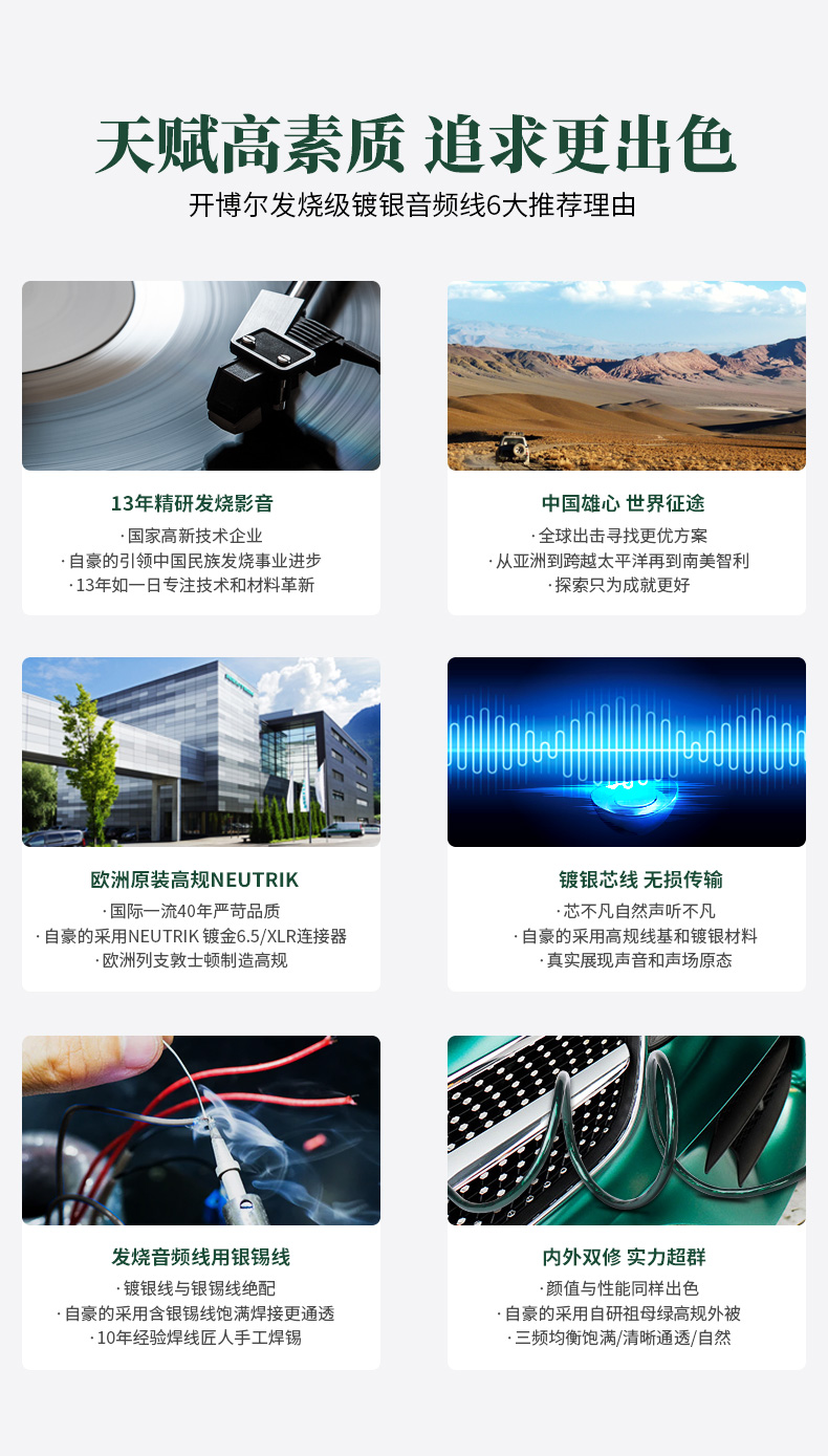 開博爾