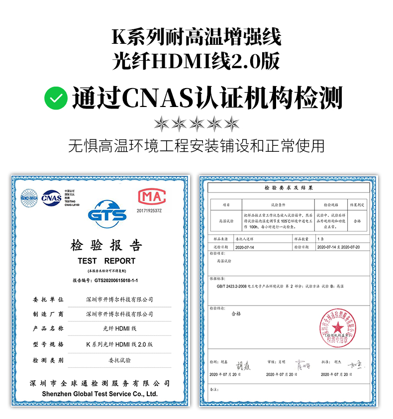 開博爾