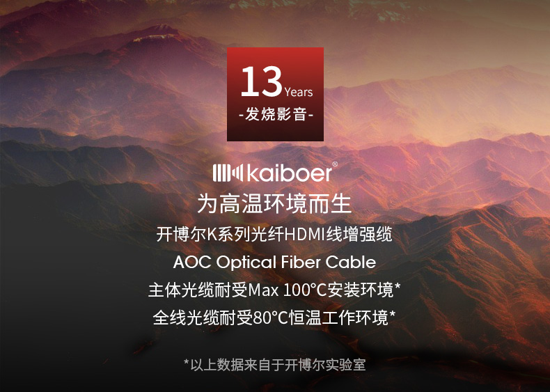 開博爾