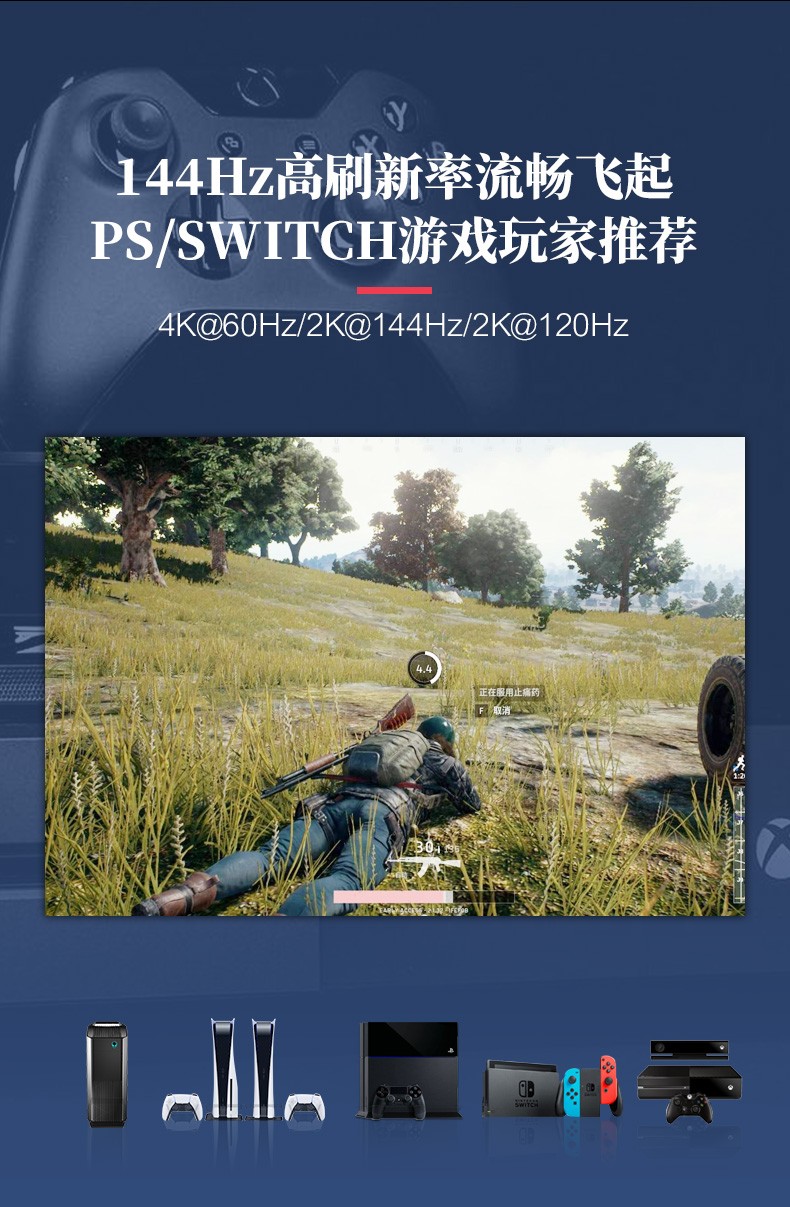 開博爾