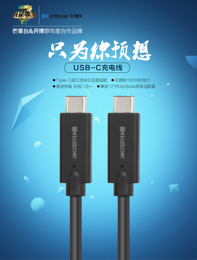 開博爾
