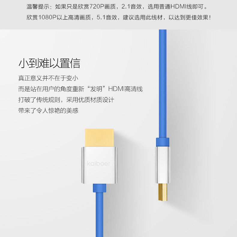 開博爾