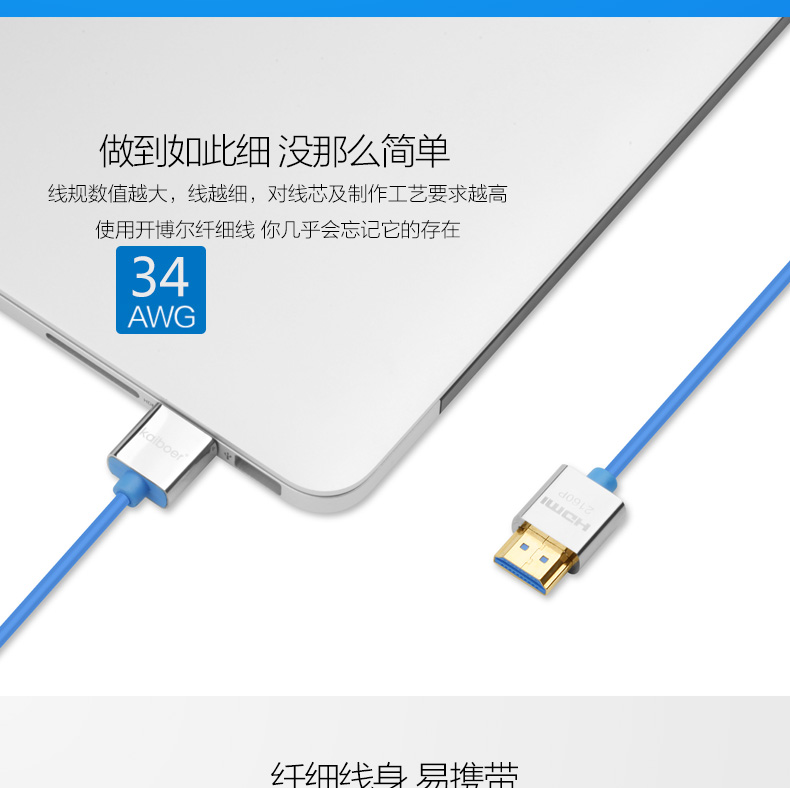 開博爾