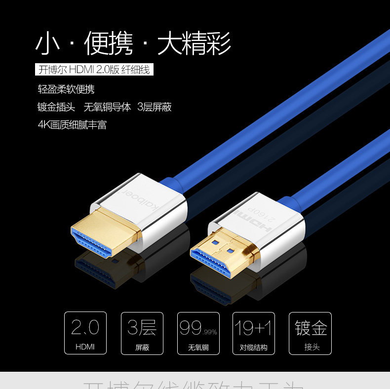 開博爾