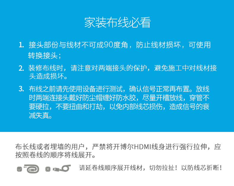 開博爾