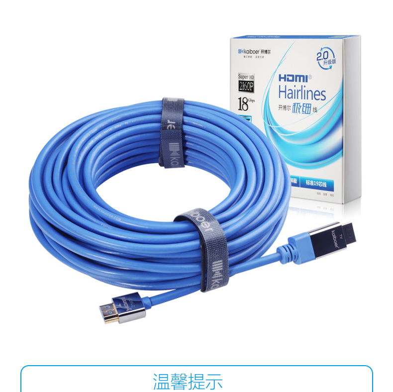 開博爾