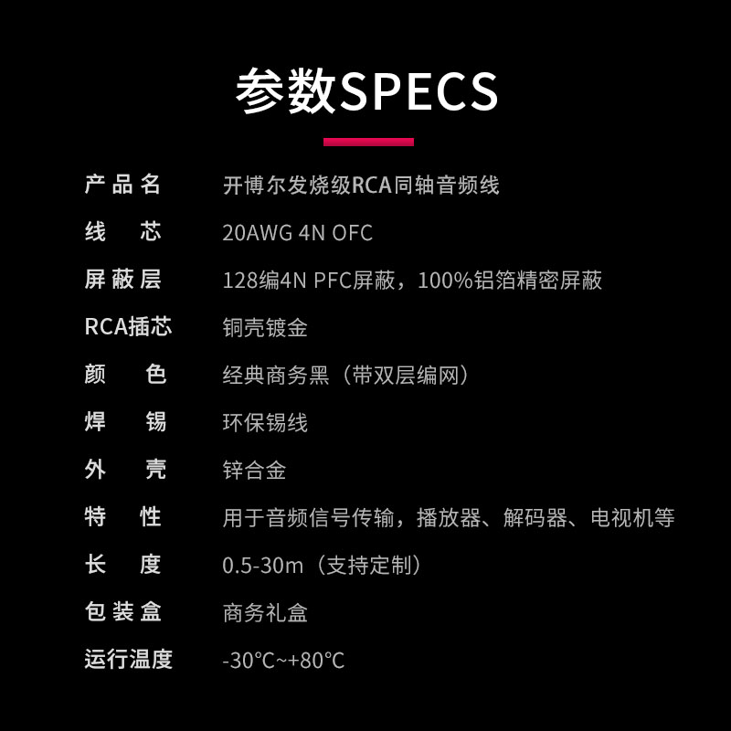 開博爾