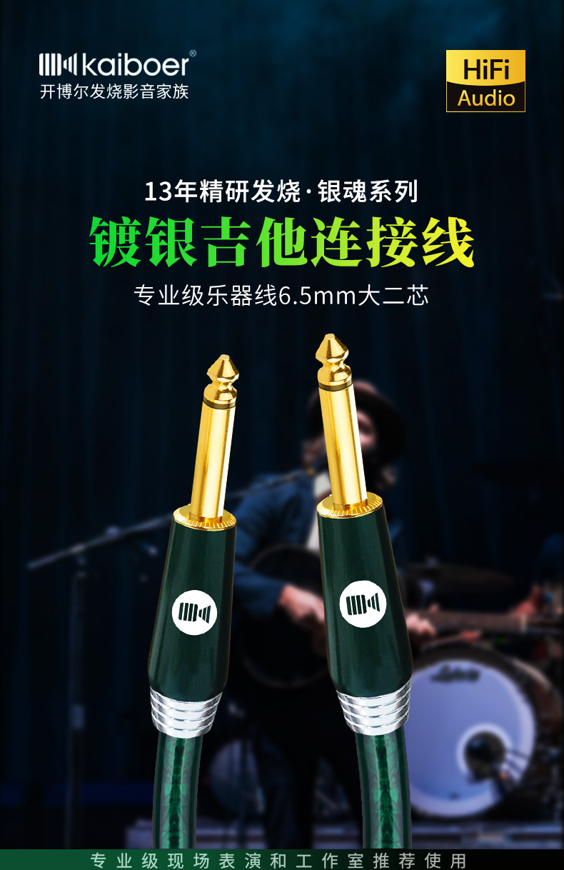 開博爾