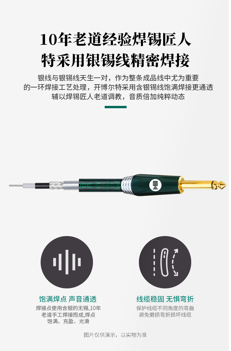 開博爾