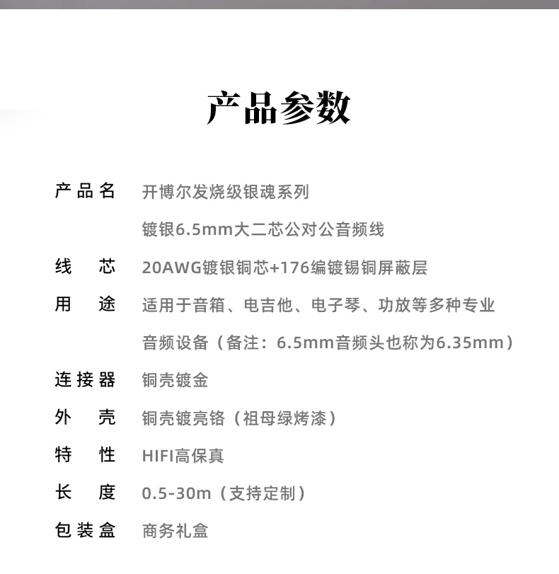 開博爾
