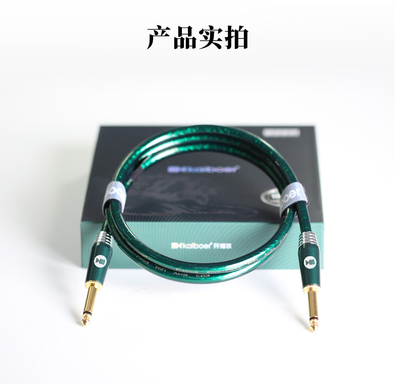 開博爾
