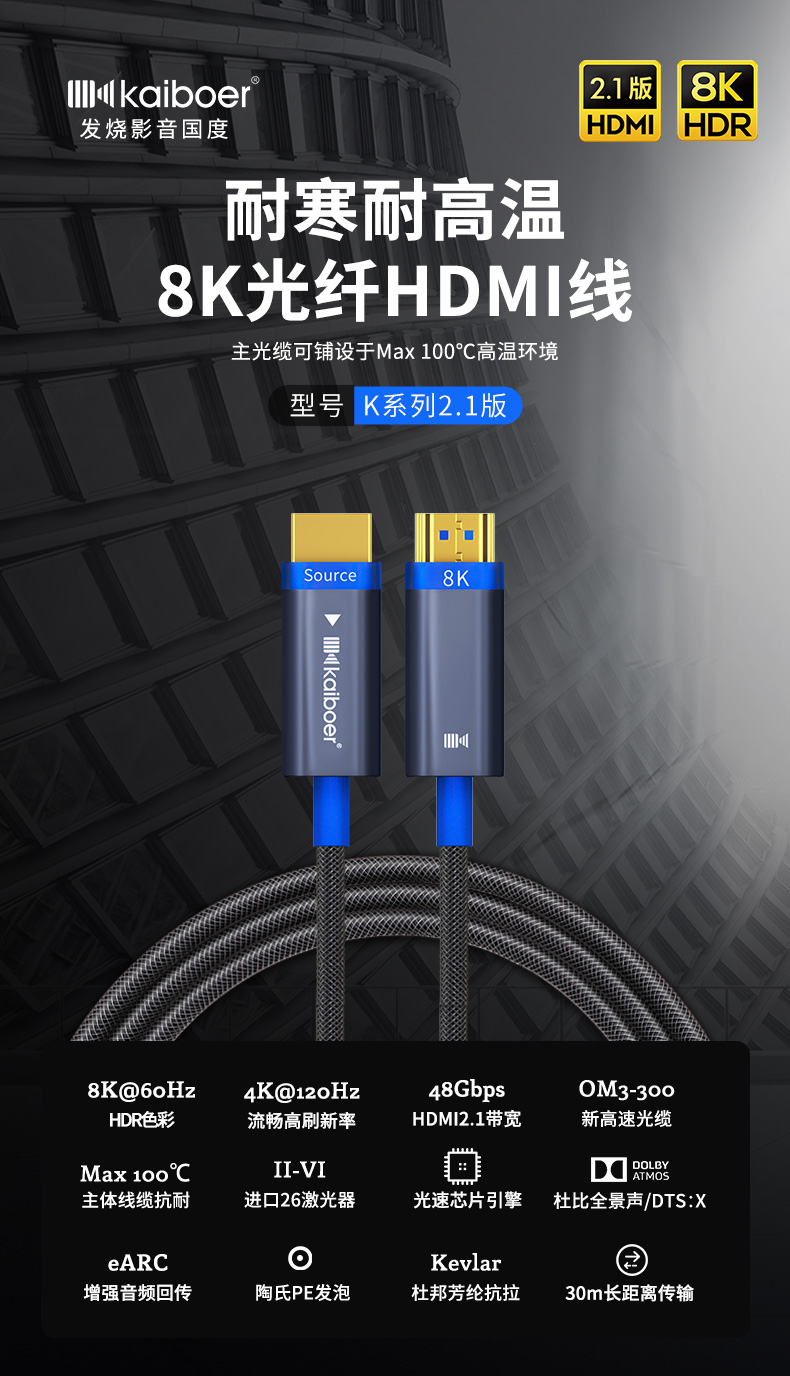 開博爾 開博爾