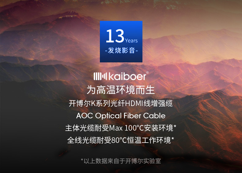 開博爾 開博爾