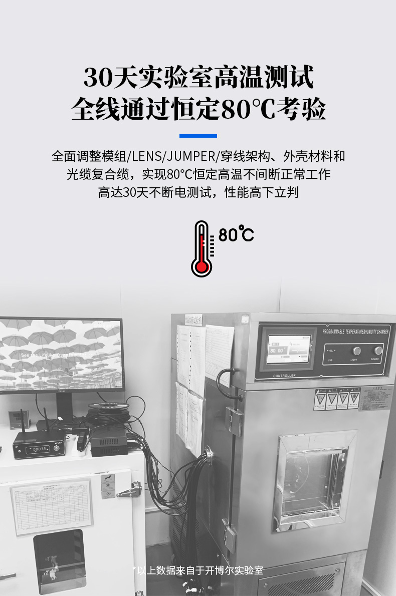 開博爾 開博爾