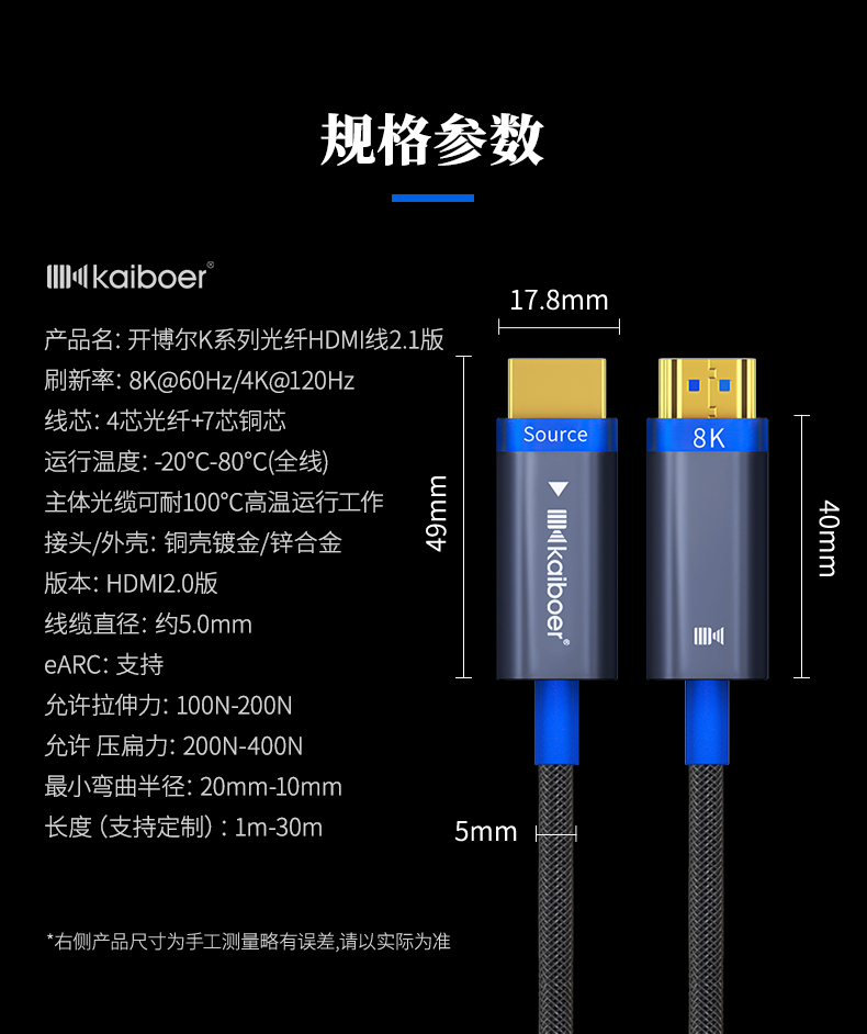 開博爾 開博爾