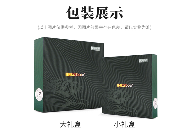 開博爾 開博爾