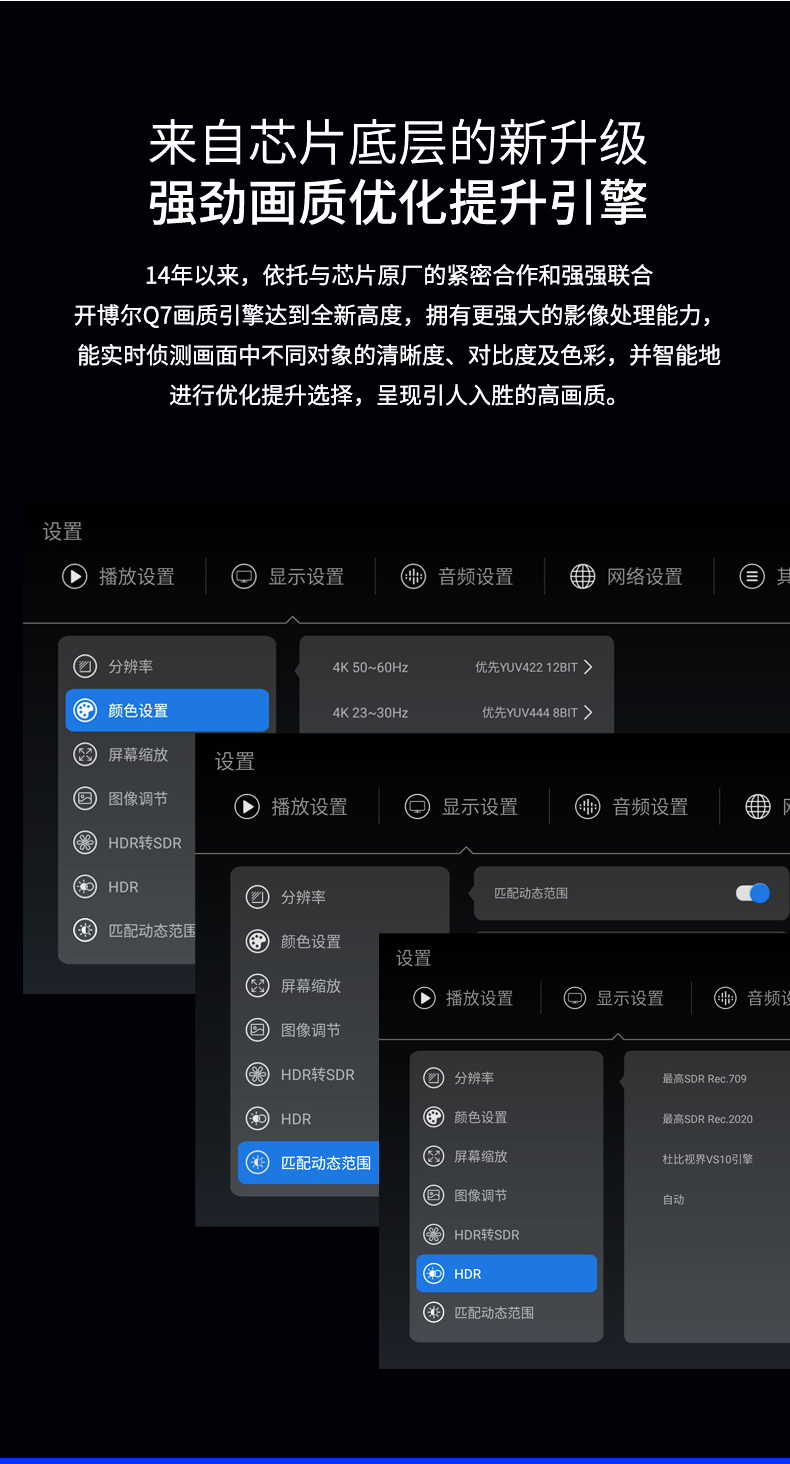 開博爾