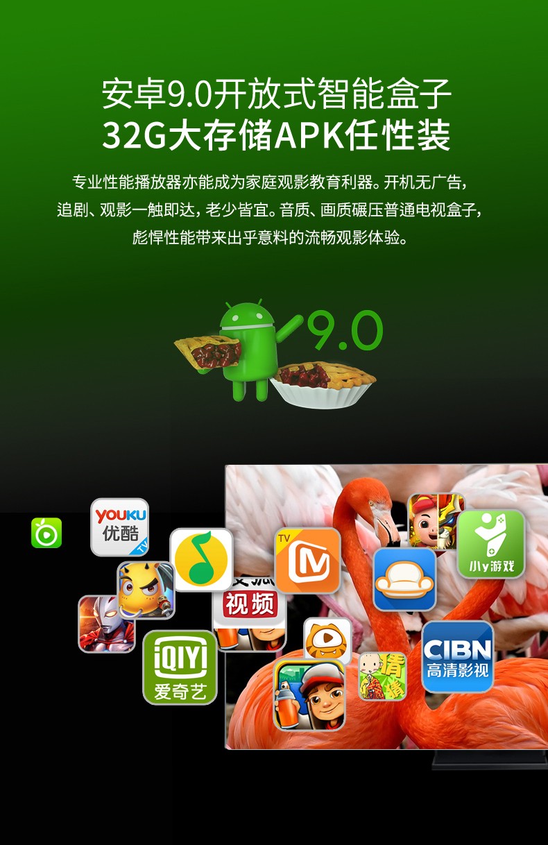 開博爾