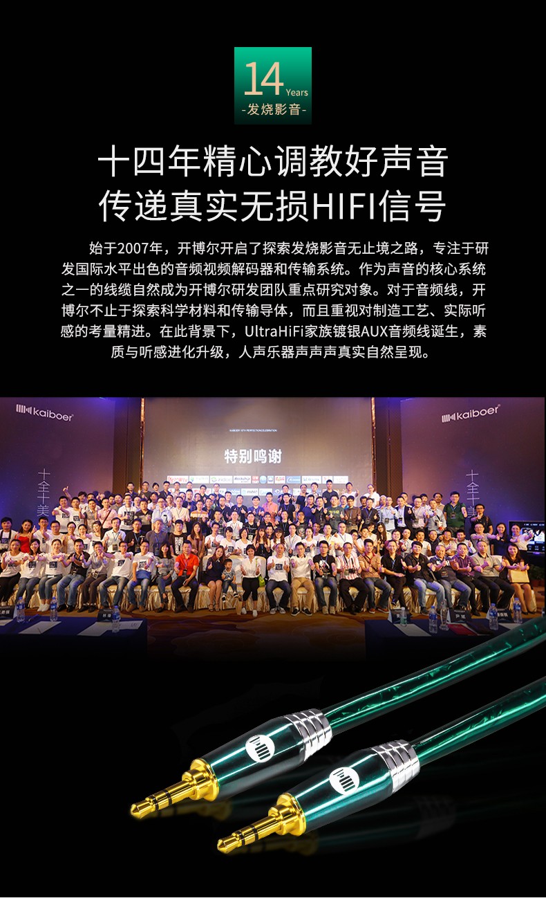 開博爾