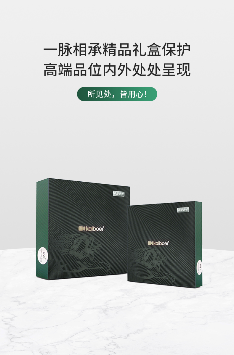開博爾