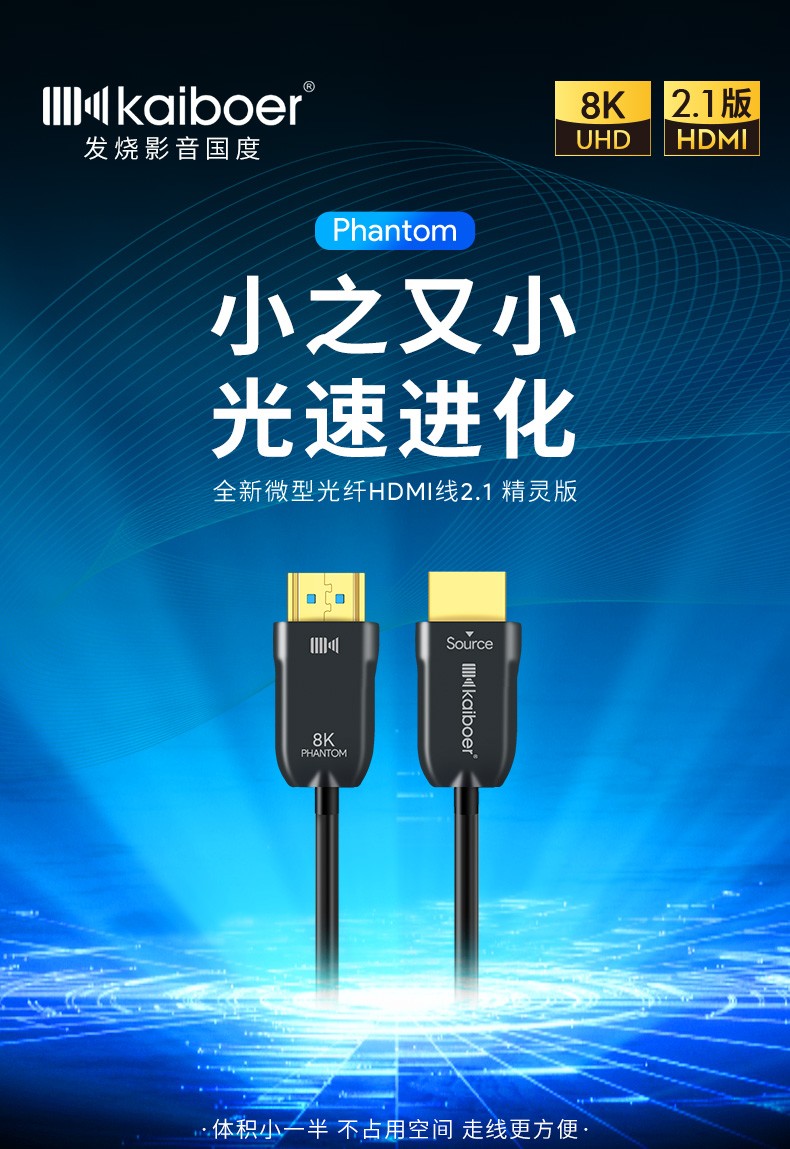 開博爾