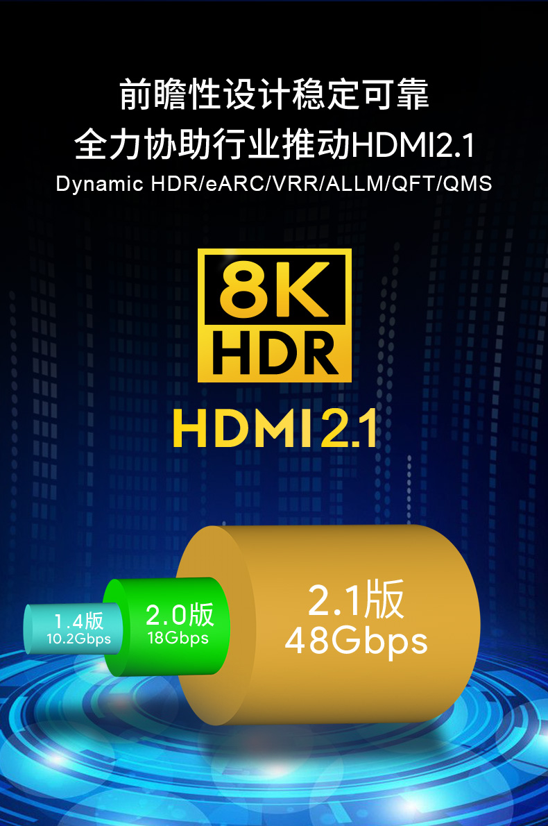 開博爾