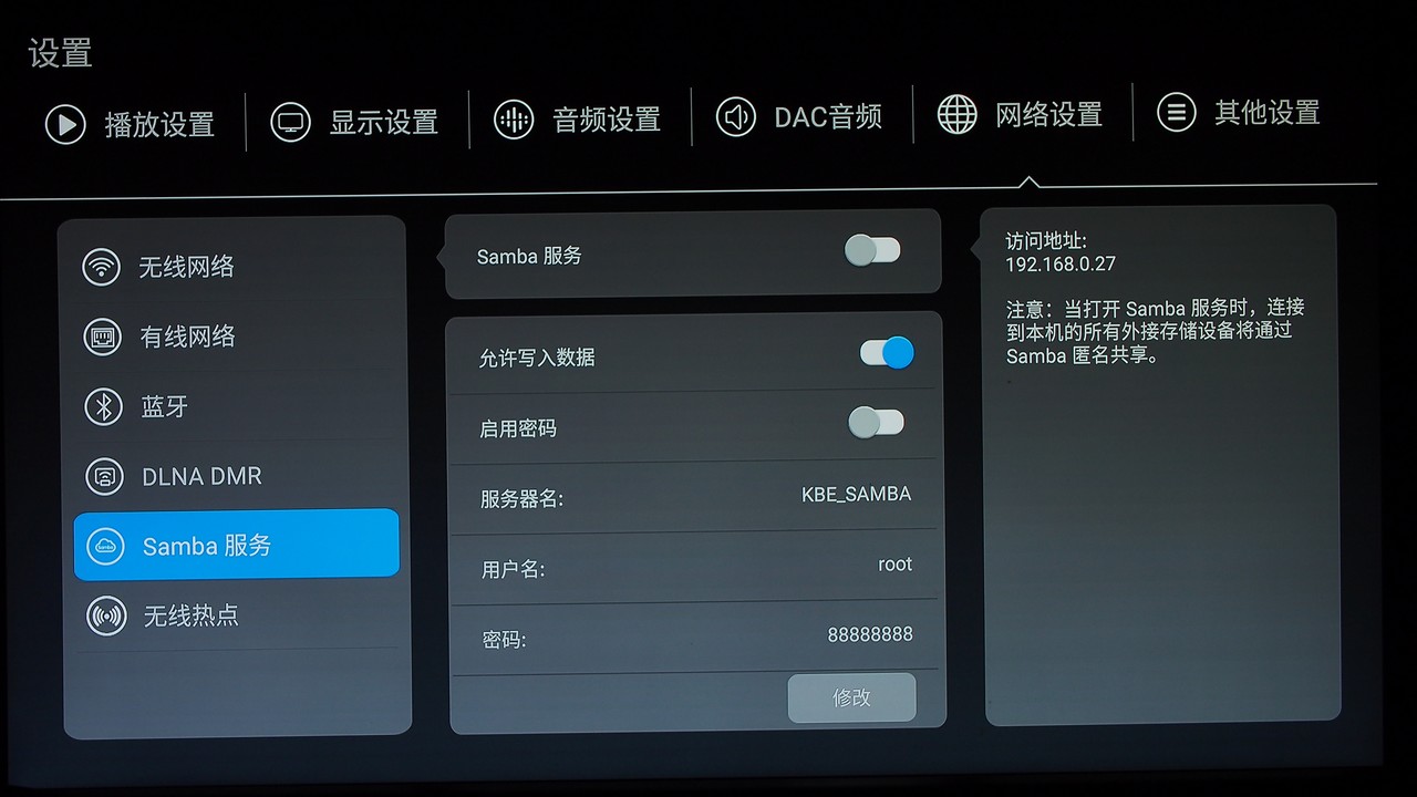 開博爾