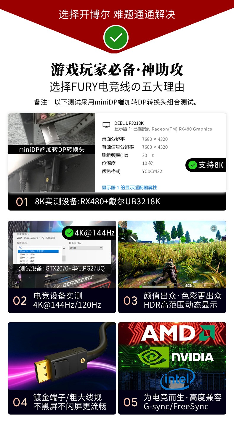開(kāi)博爾 開(kāi)博爾