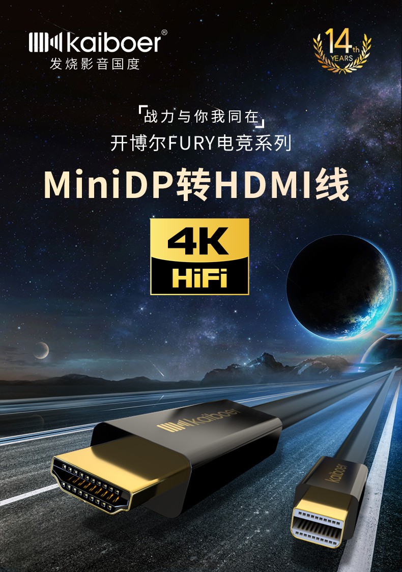 開博爾 開博爾