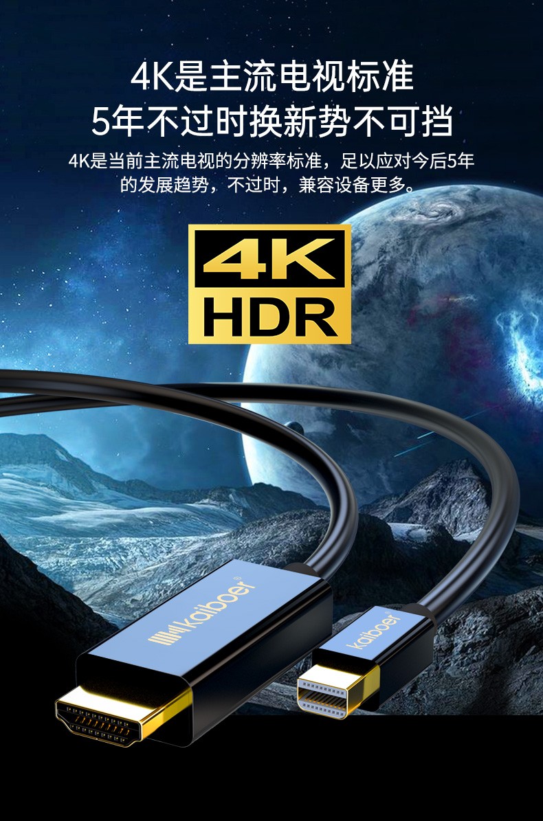開博爾 開博爾