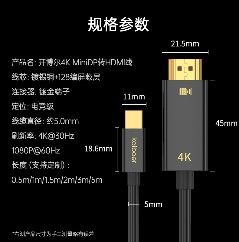 開博爾 開博爾