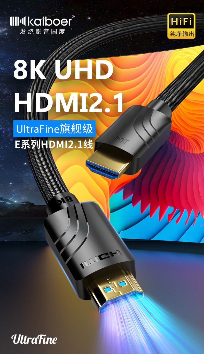 開博爾