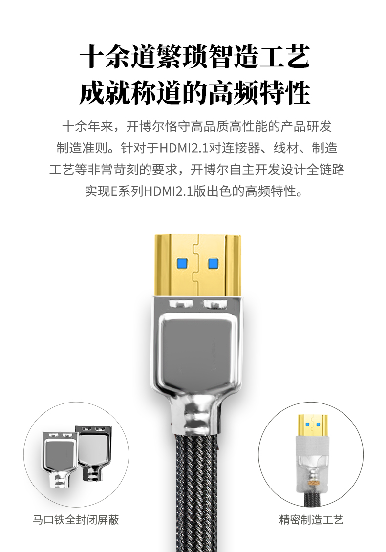 開博爾