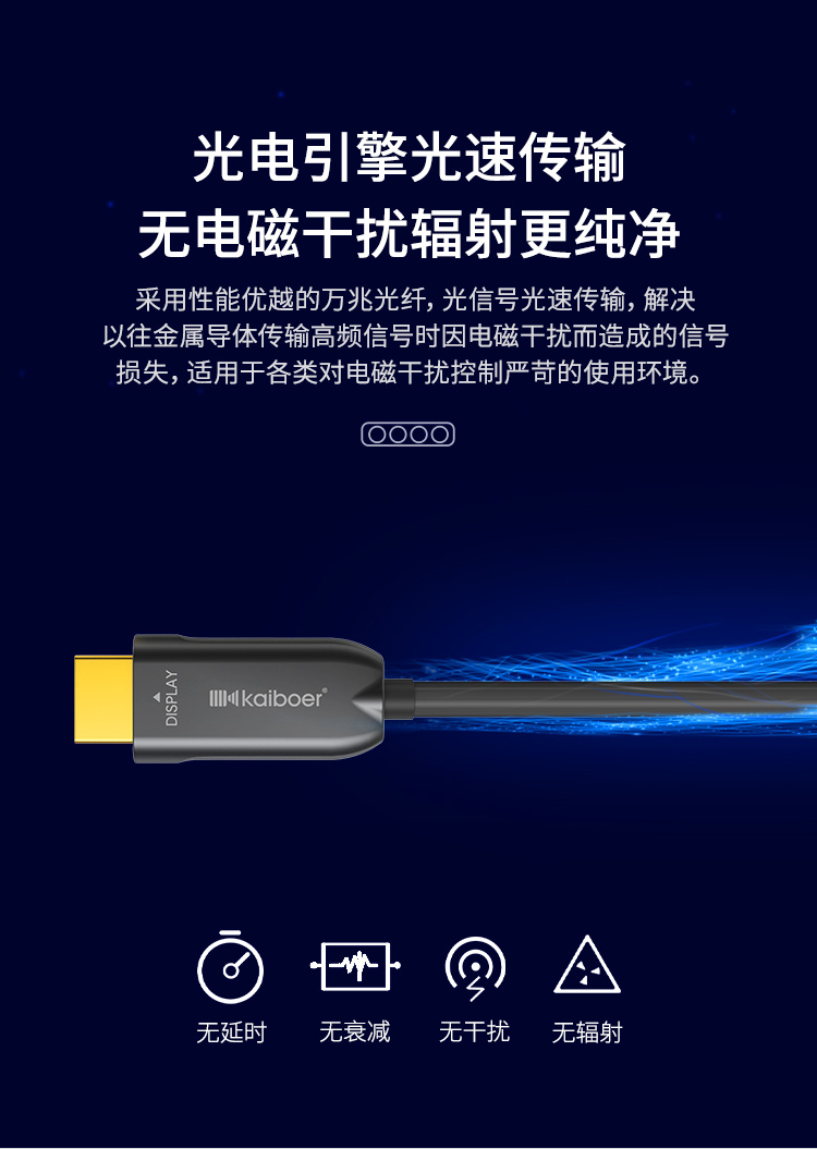 開博爾 開博爾
