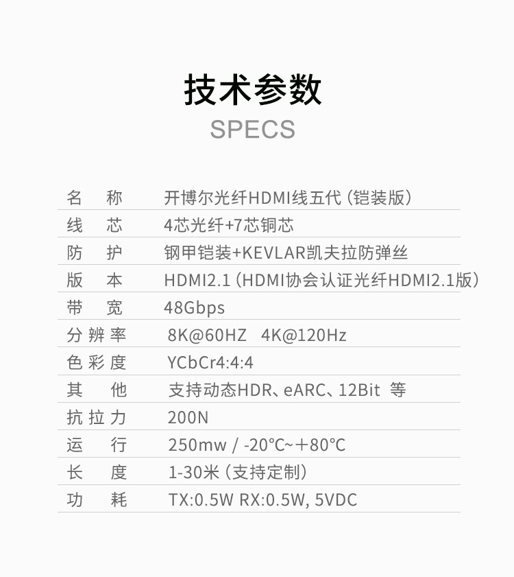 開博爾 開博爾