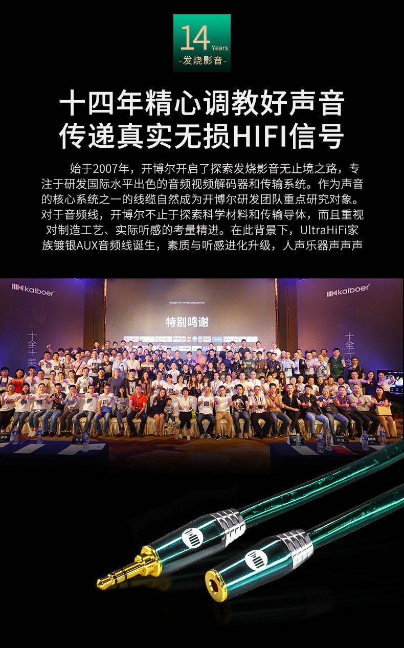 開博爾