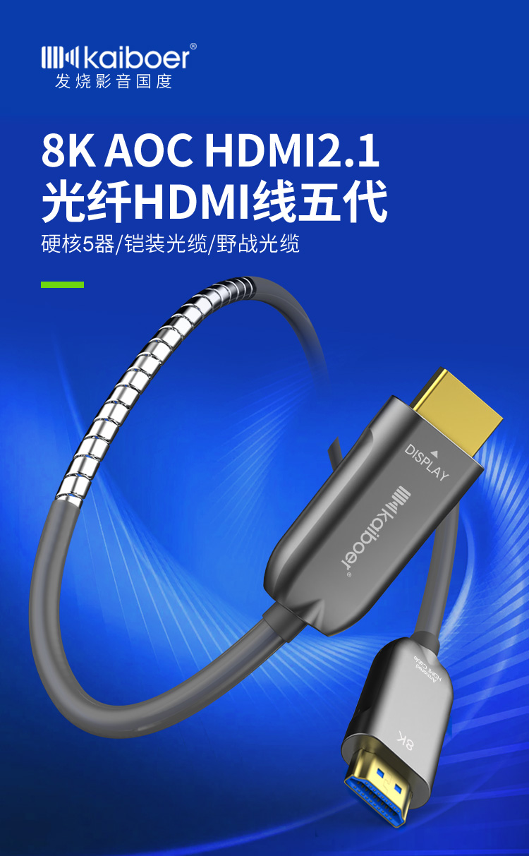 開博爾 開博爾