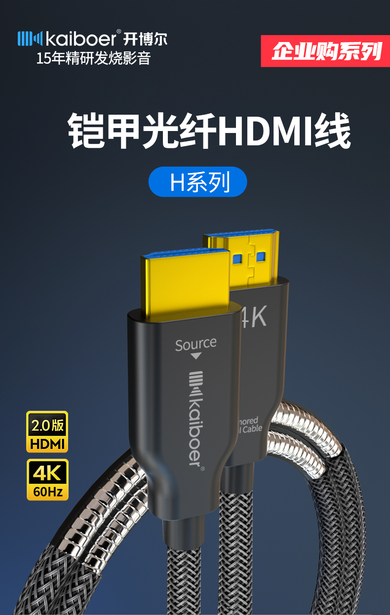 開博爾