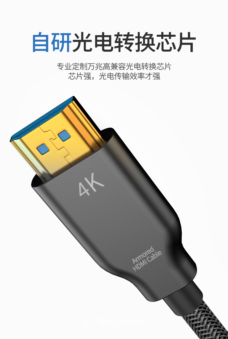 開博爾