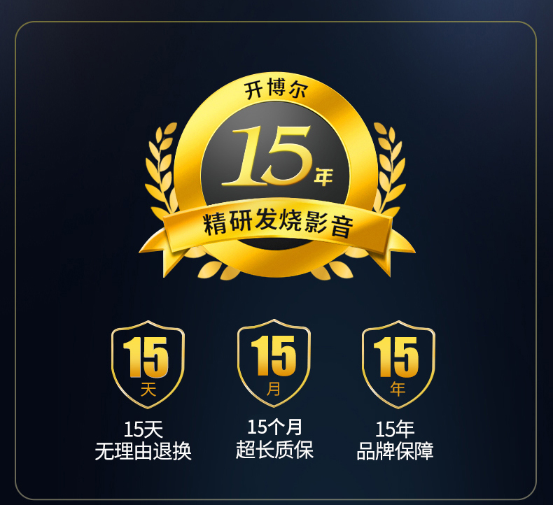 開博爾