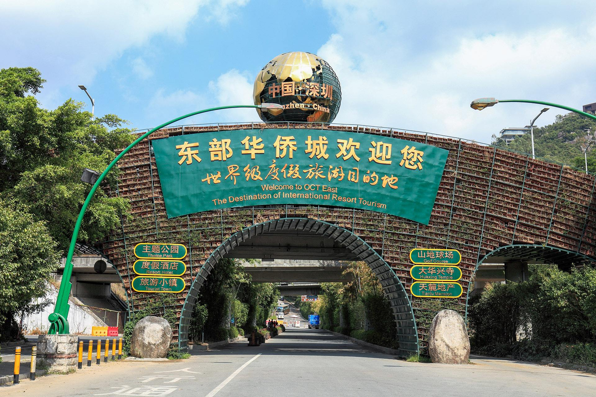 開博爾