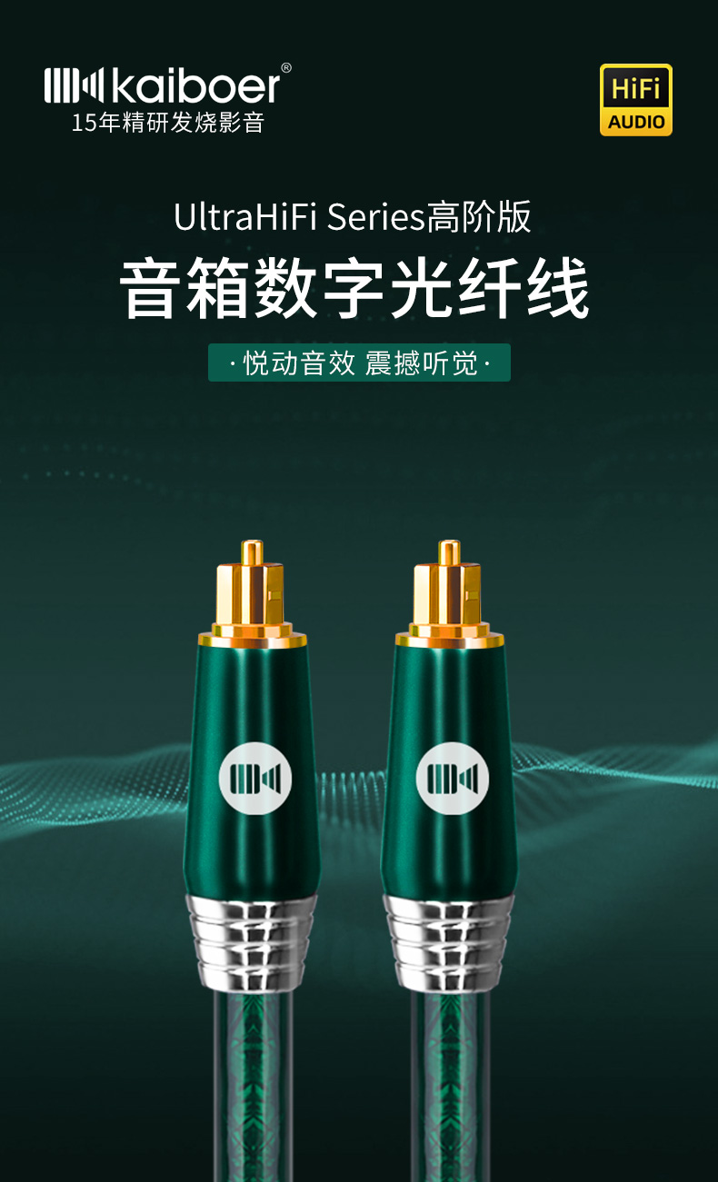 開博爾