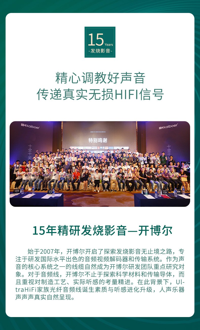 開博爾
