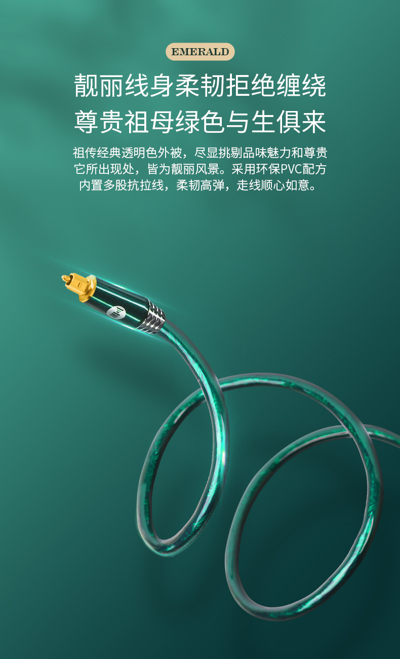 開博爾