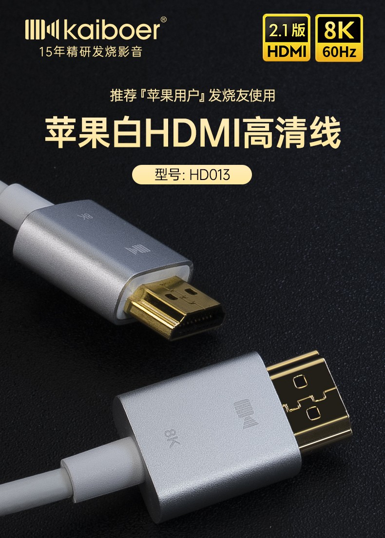 開博爾