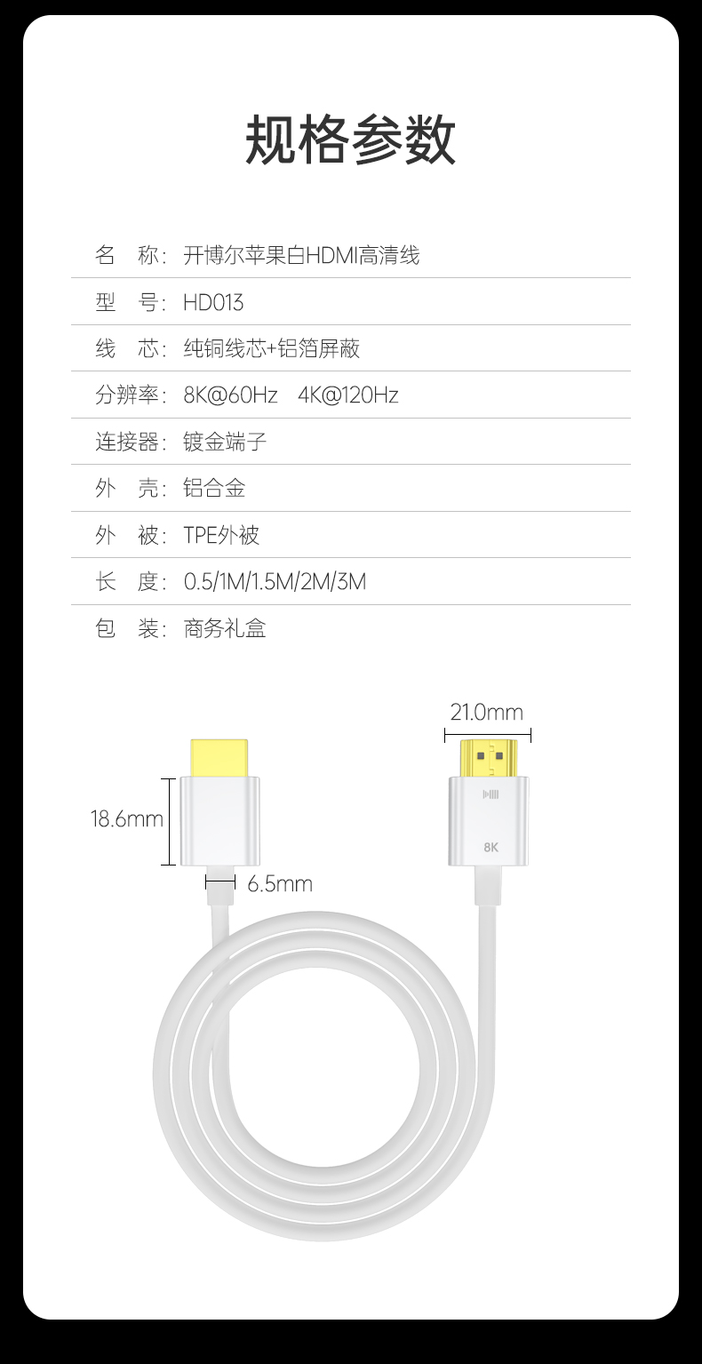 開博爾