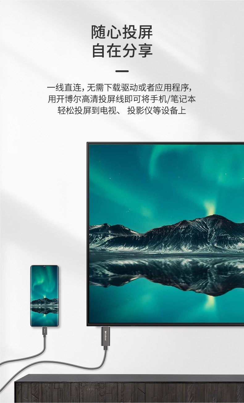 開博爾