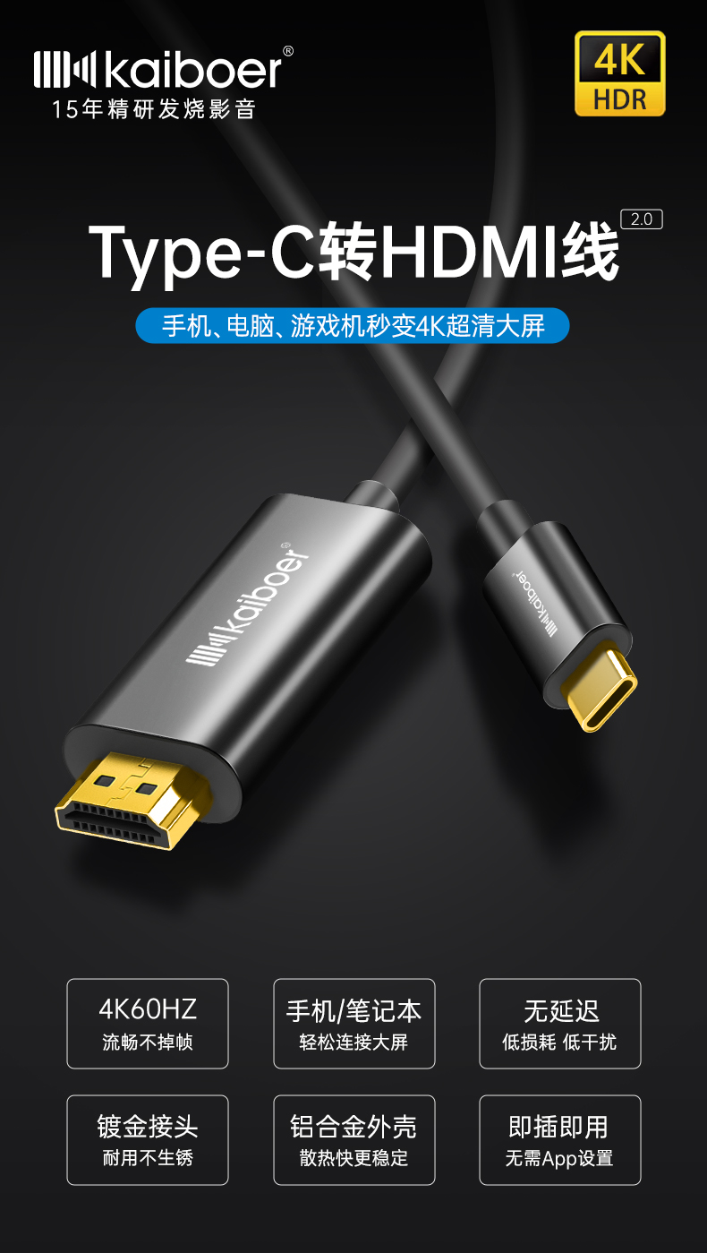 開博爾