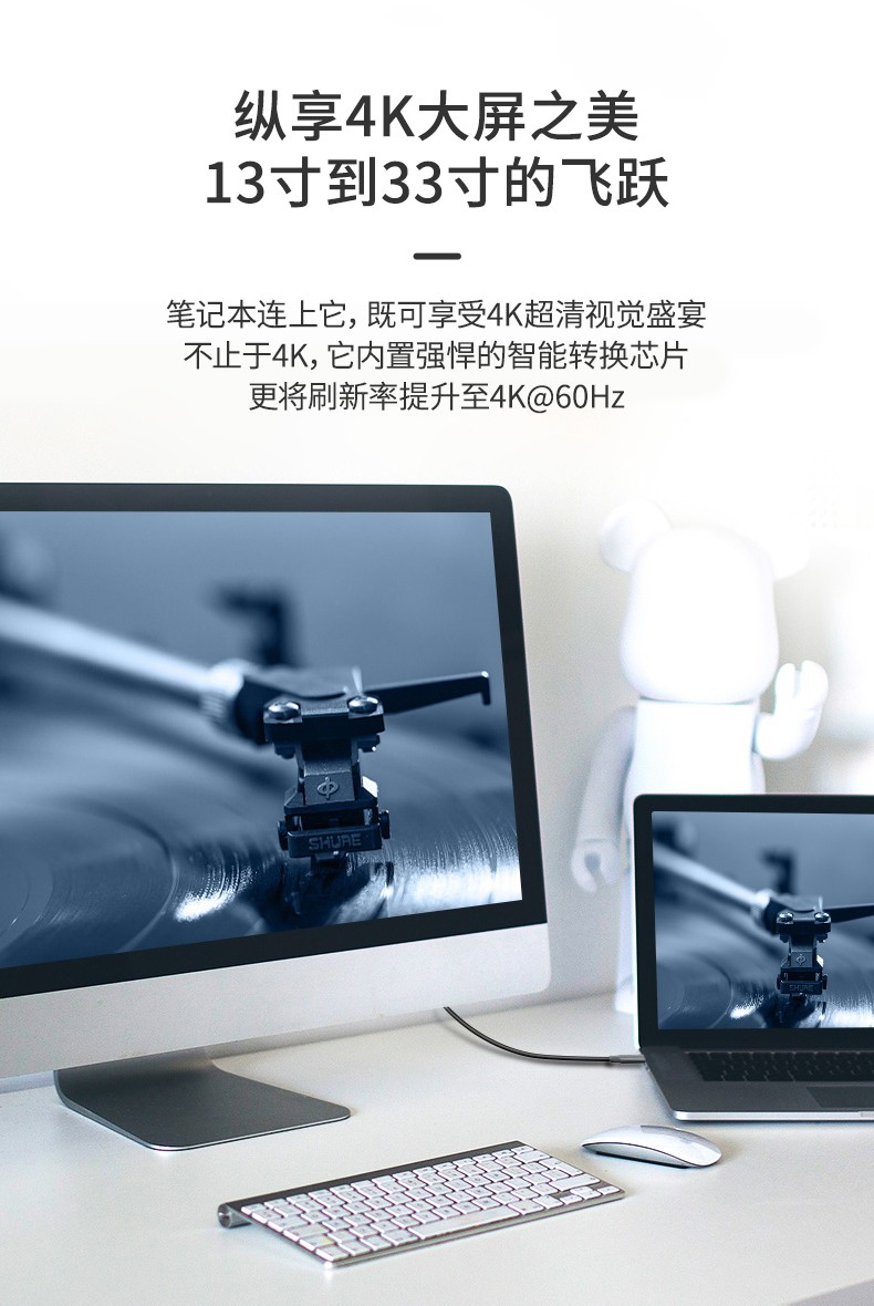 開博爾