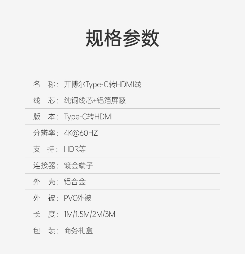 開博爾